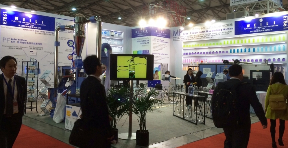 Chinaplas2014_booth
